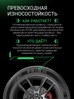 Prinx XLAB COMFORT EV
