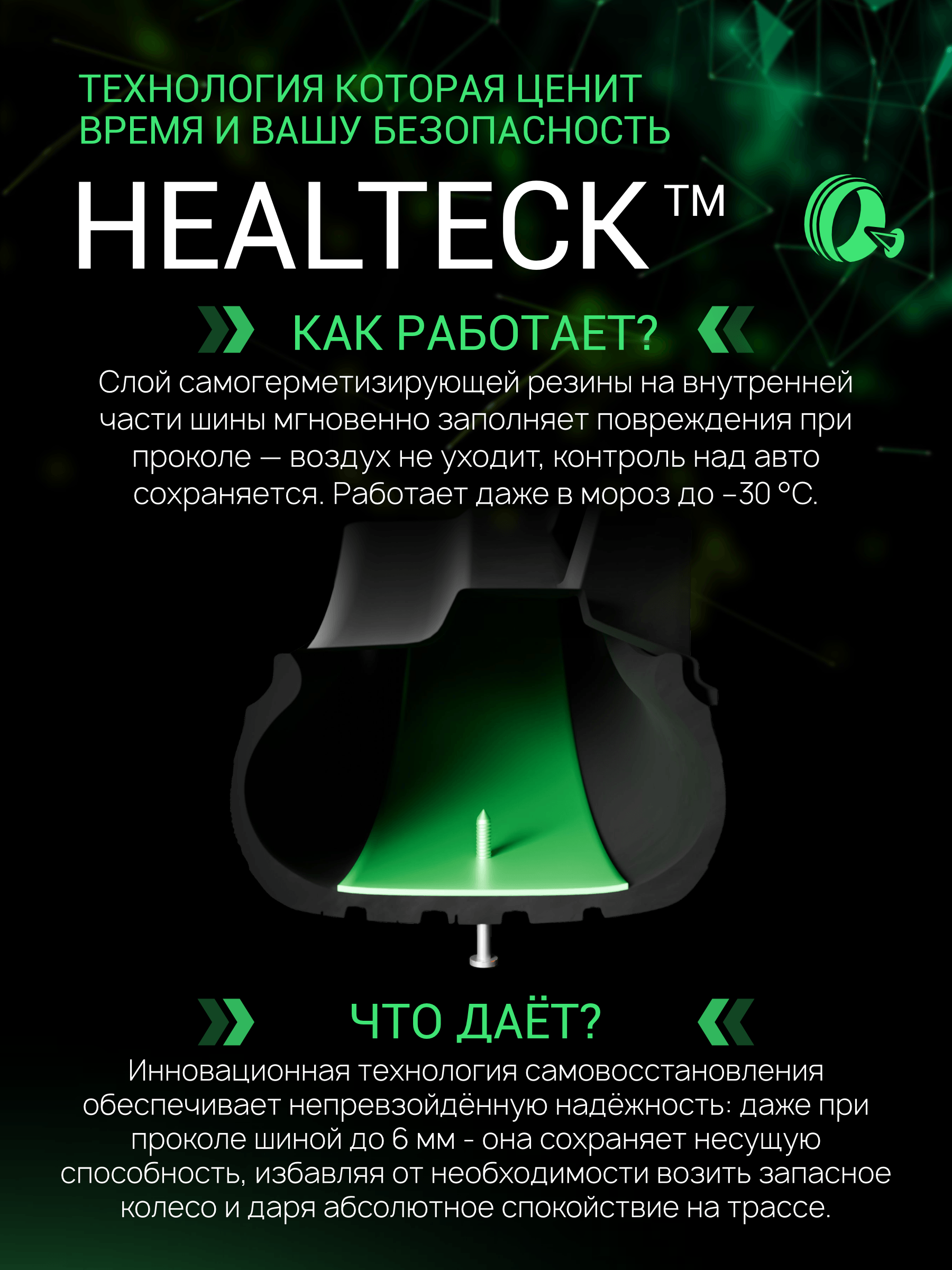 Prinx XLAB COMFORT EV цена