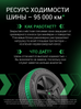 Prinx HH2 HiCity цена
