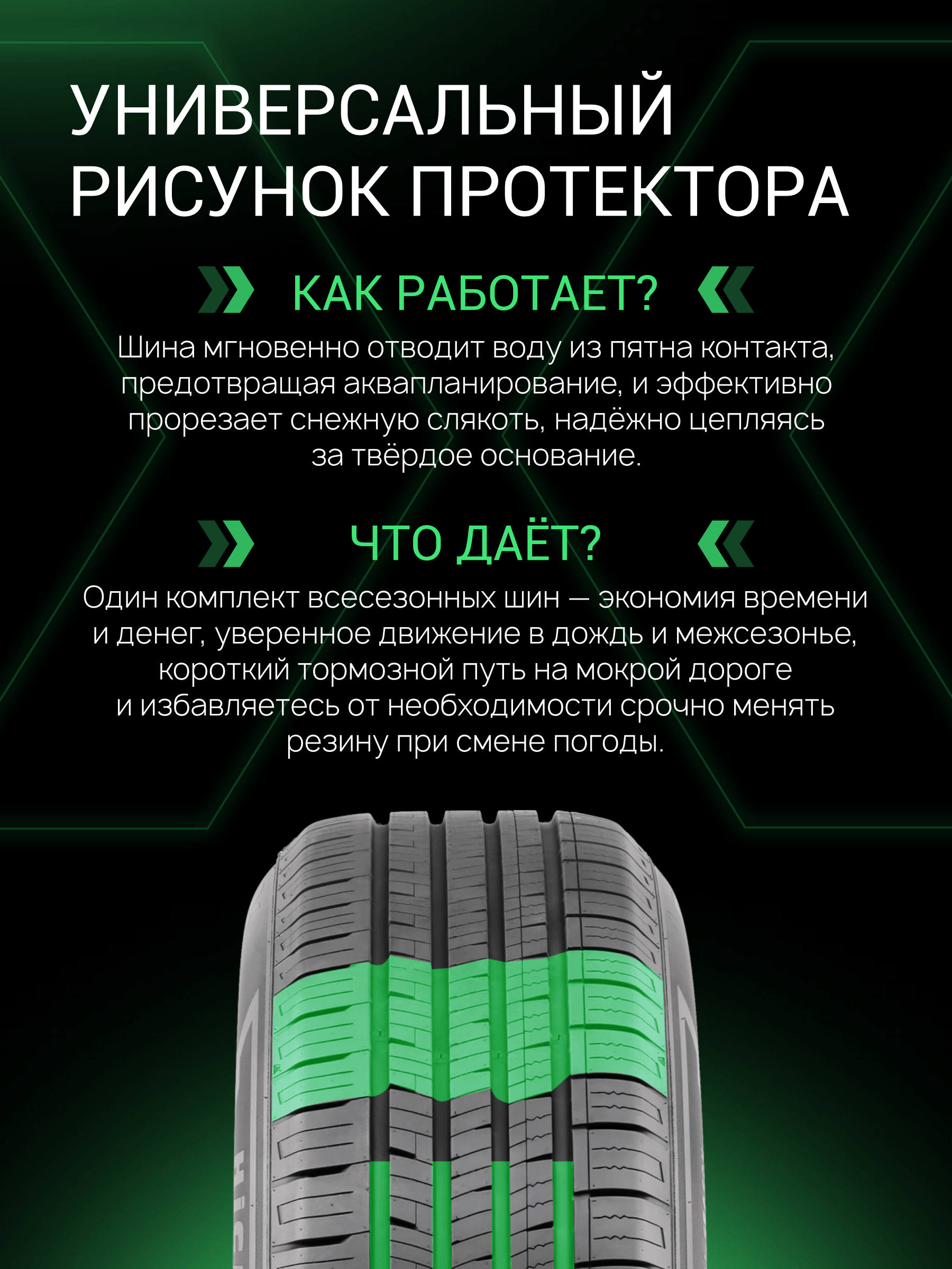 Prinx HH2 HiCity
