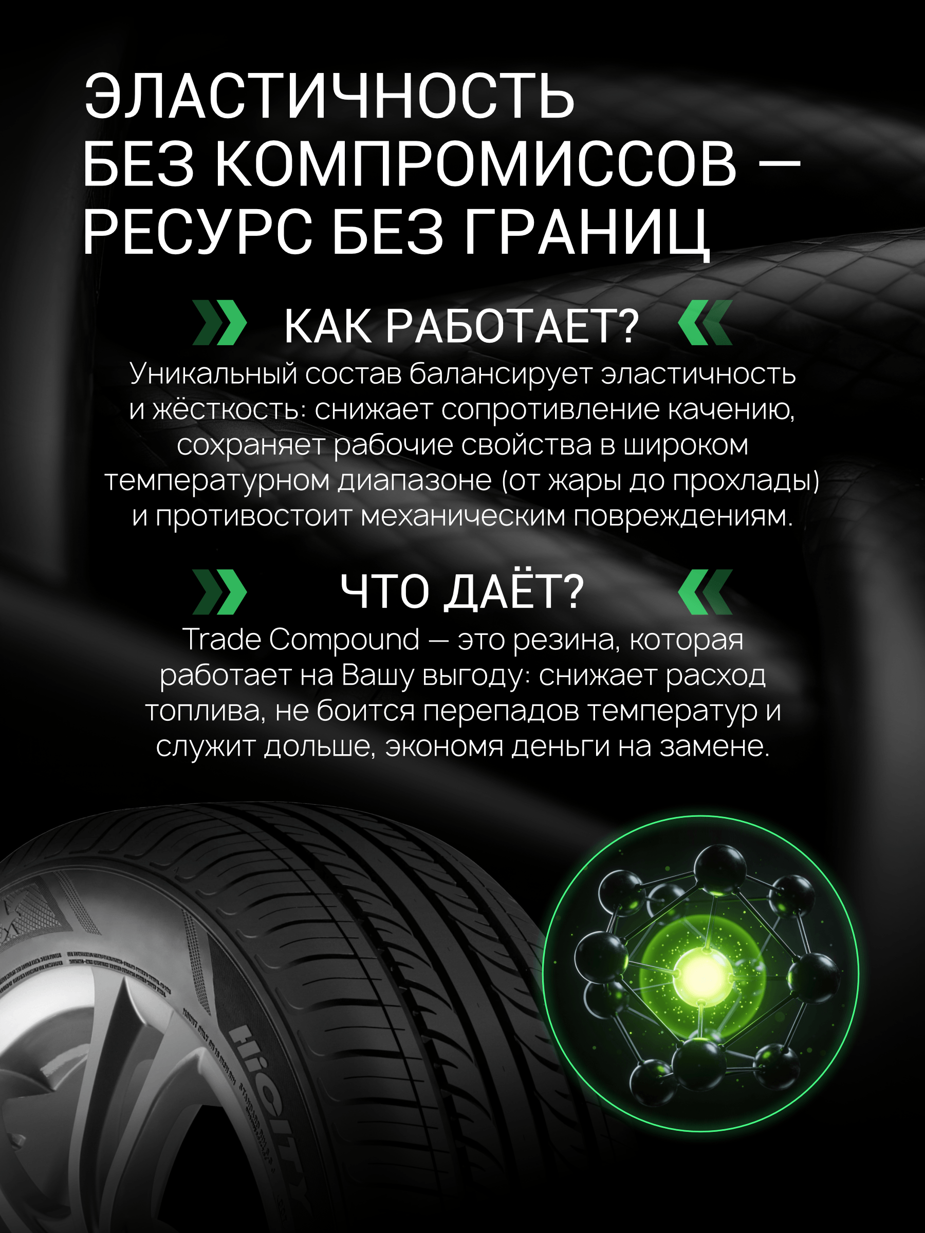 Prinx HH1 HiCity в KOLOBOX