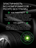 Prinx HH1 HiCity в KOLOBOX
