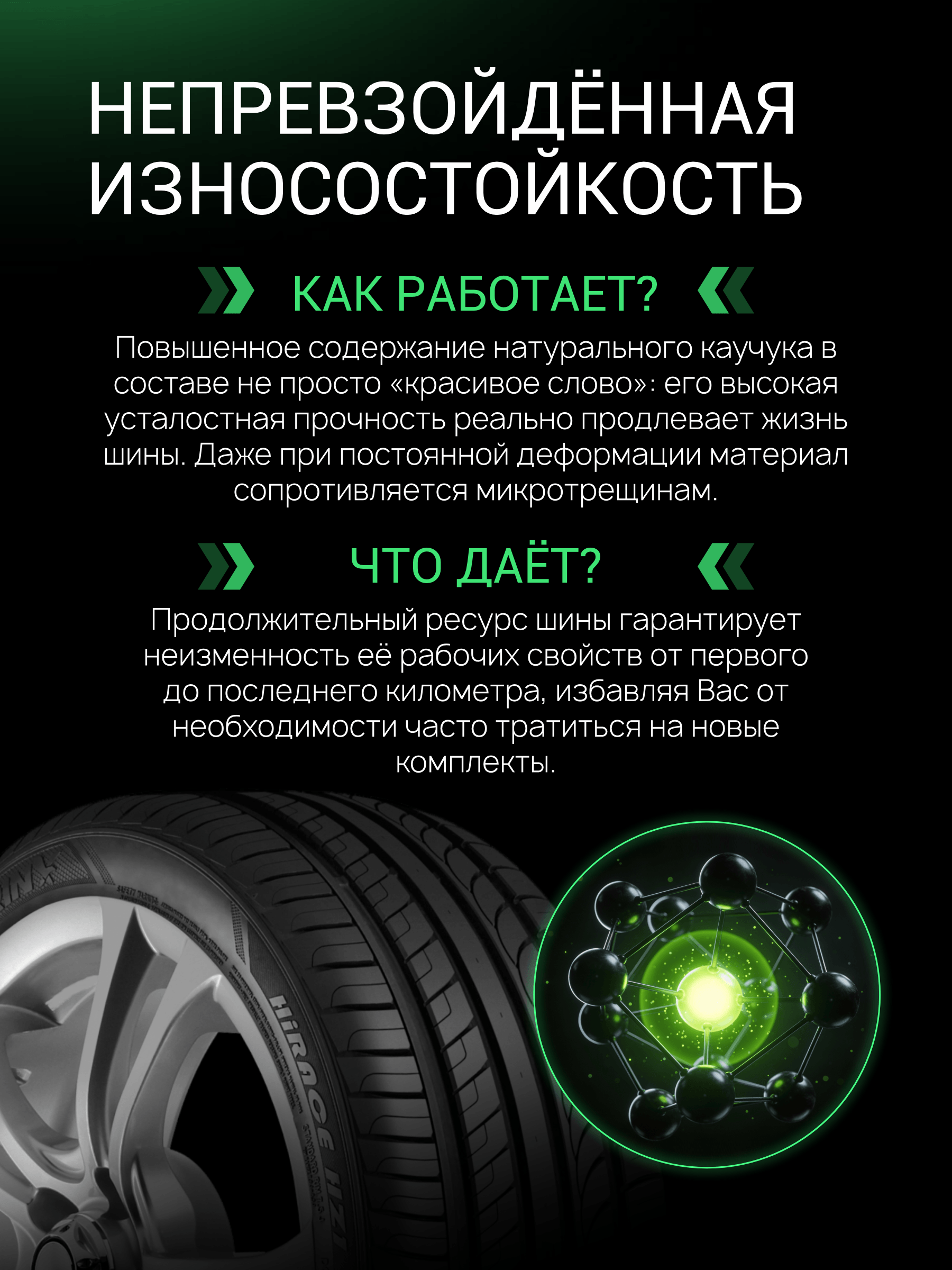 Prinx HZ1 HiRace в KOLOBOX