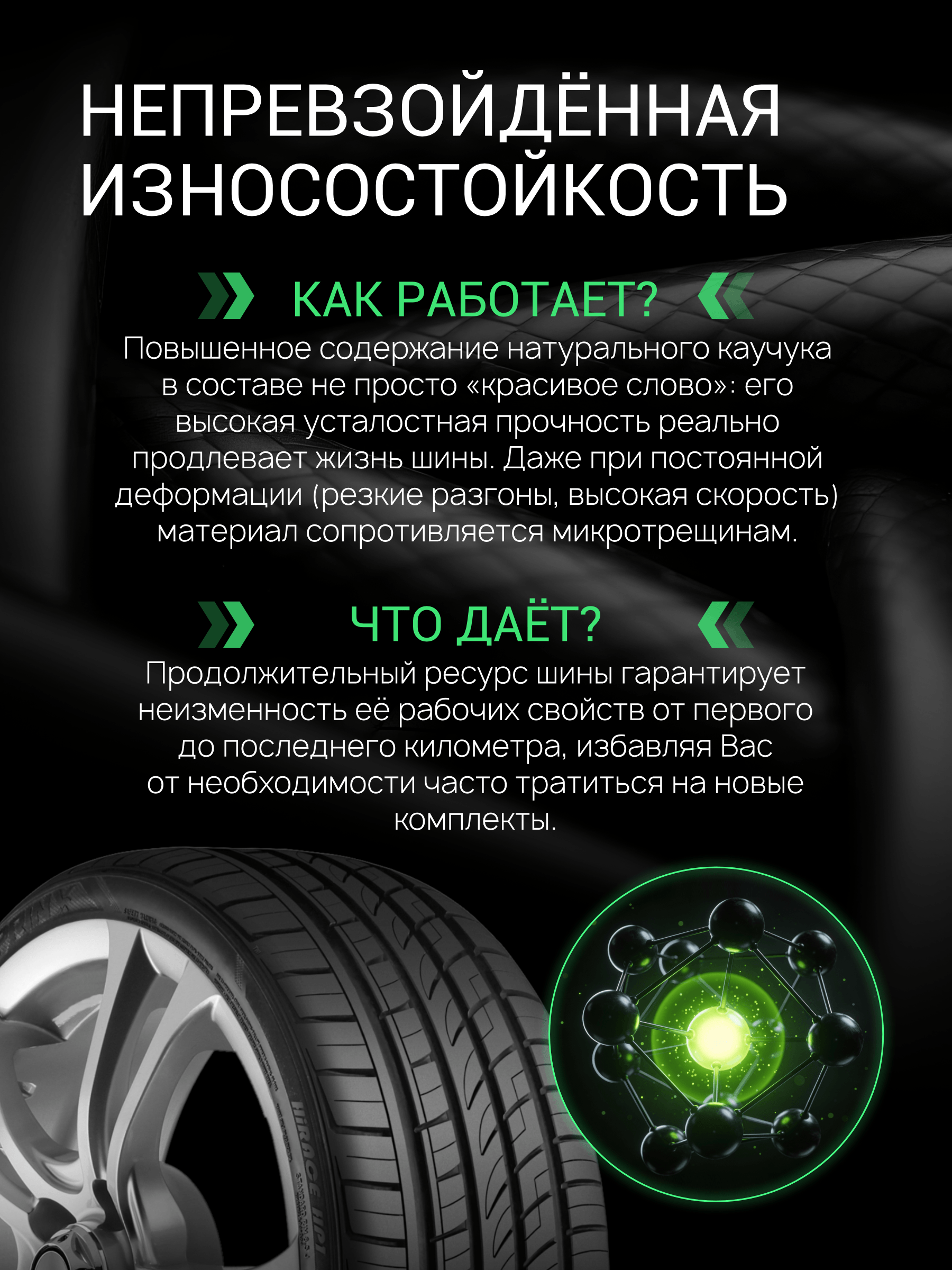 Prinx HP1 HiRace в KOLOBOX